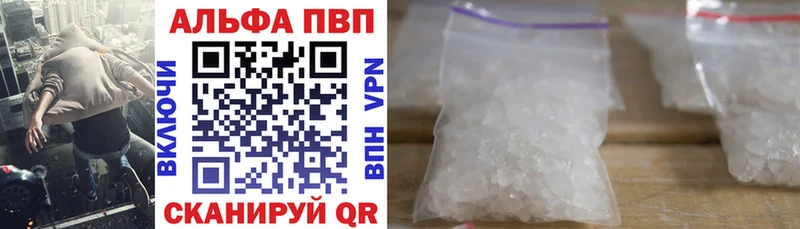 APVP крисы CK  блэк спрут вход  Новая Ладога 
