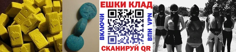 наркотики  Новая Ладога  Экстази VHQ 