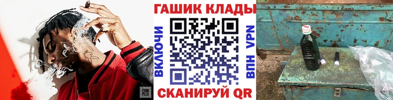ГАШ ice o lator Новая Ладога