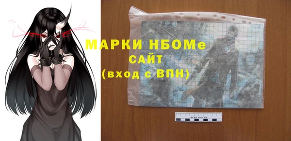 MESCALINE Аркадак