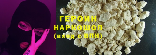 мескалин Армянск