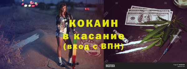 мескалин Армянск
