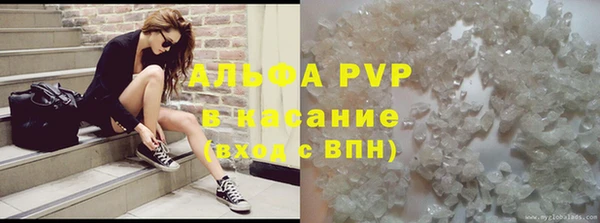 COCAINE Арсеньев