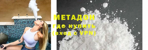 COCAINE Арсеньев