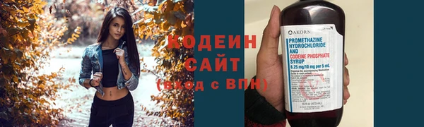 мескалин Армянск