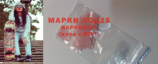 мескалин Армянск