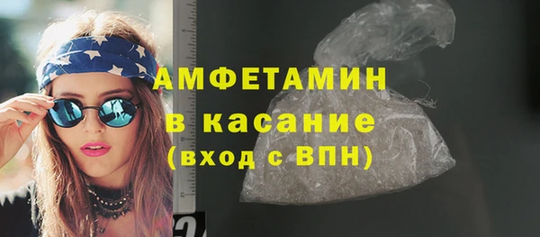 мескалин Армянск