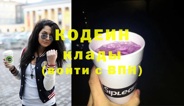 MESCALINE Аркадак