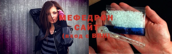 мескалин Армянск