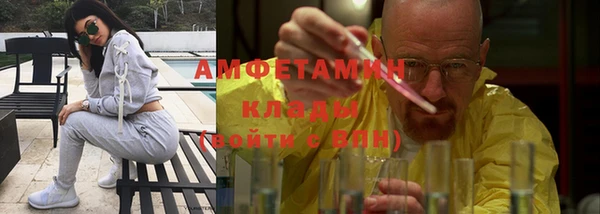 COCAINE Арсеньев