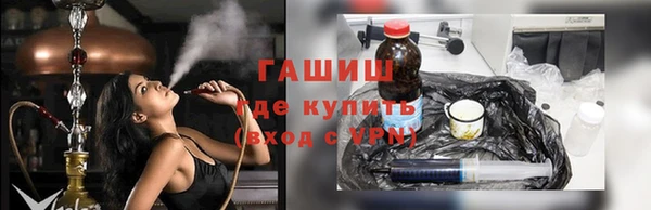 мескалин Армянск