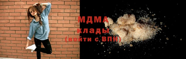 MESCALINE Аркадак