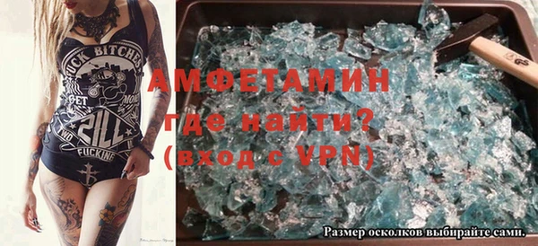 COCAINE Арсеньев