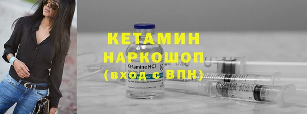 мескалин Армянск