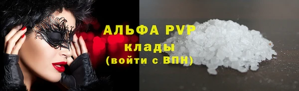 COCAINE Арсеньев