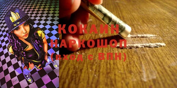 мескалин Армянск