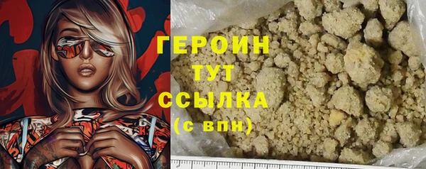 мескалин Армянск