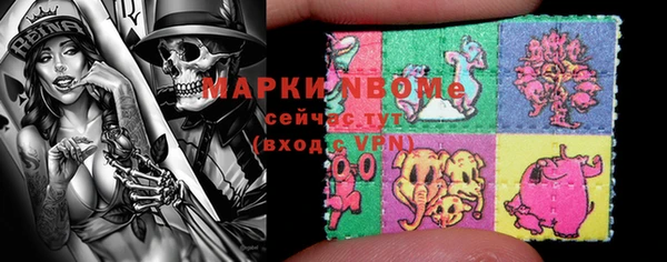 COCAINE Арсеньев