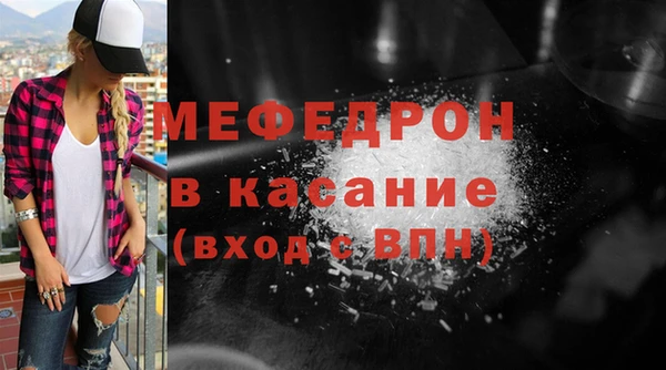 мескалин Армянск