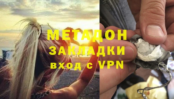 COCAINE Арсеньев