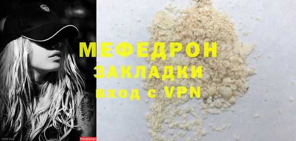 мескалин Армянск