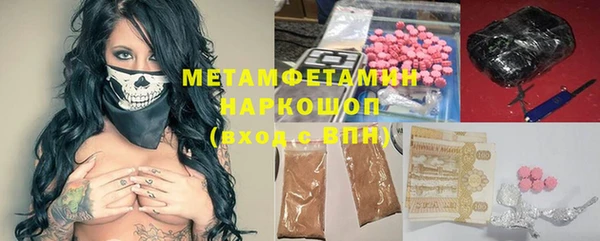 первитин Алексеевка