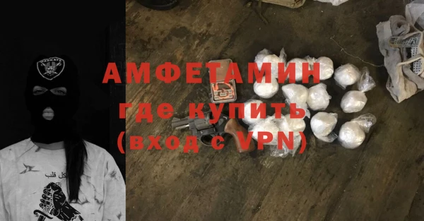 COCAINE Арсеньев