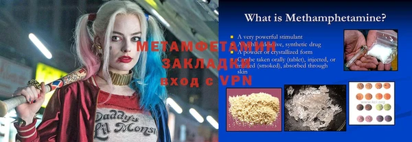 MESCALINE Аркадак