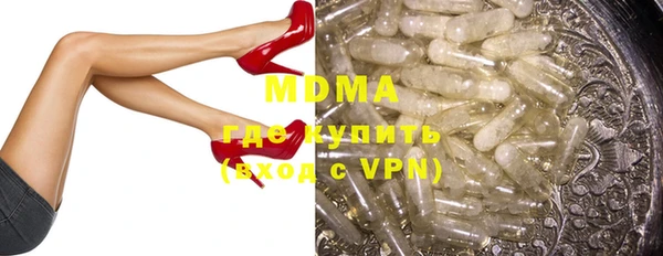 MESCALINE Аркадак