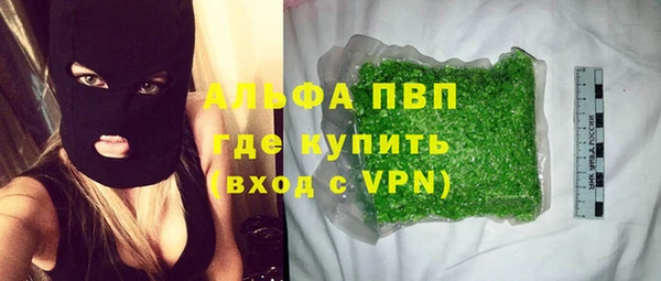 мескалин Армянск