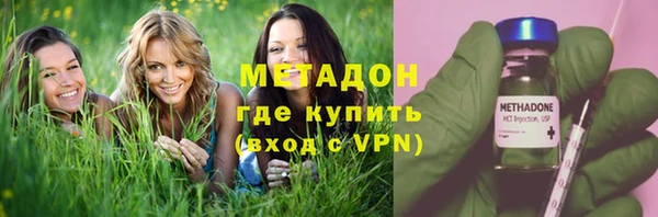 мескалин Армянск