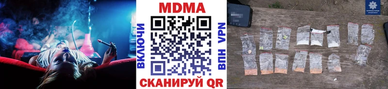 купить  цена  Новая Ладога  shop Telegram  MDMA молли 