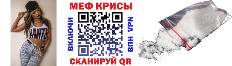 kraken онион  купить наркотики сайты  Новая Ладога  Меф кристаллы 