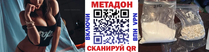 МЕТАДОН кристалл  mega ONION  Новая Ладога 