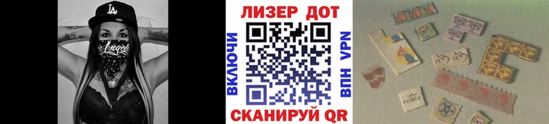 Марки N-bome 1,5мг  даркнет сайт  Новая Ладога 