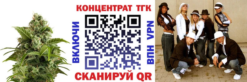 ТГК концентрат  наркота  Новая Ладога 